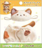 おきがえリラックマ ねこのパンツと帽子 楽天市場】サンエツクス R／K おきがえリラックマ ねこのパンツと