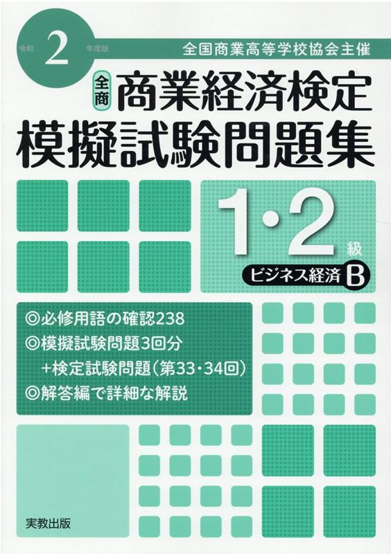 協会団体会員ビジネス基礎応用＆小資本で全国展開＆成功事例DVDセット12枚 ea4b2e0e0ee60d58dd1e6038452cdb