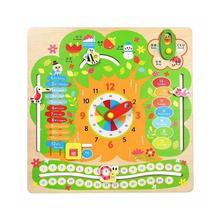 はじめてのとけいとカレンダー/シルバ-バック