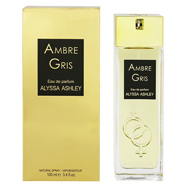 アリサ アシュレイ アンバー グリス ambre gri