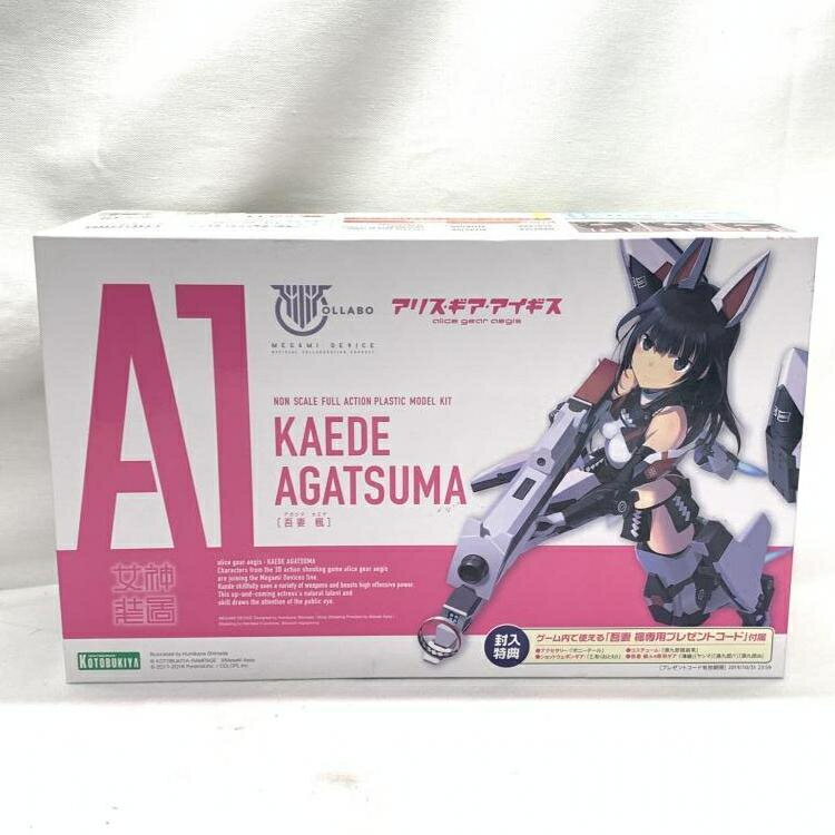 楽天市場】グッドスマイルカンパニー MODEROID