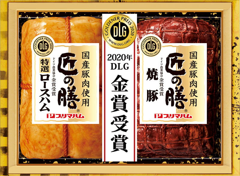 ハム子さま専用の4冊セット プリマハム ハム 肉 業務用 BBQ ホワイトボンレスハム 1.2kg × 2