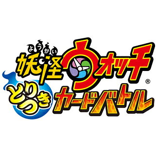 楽天市場】バンダイ 妖怪ウォッチ とりつきカードバトル スペシャル