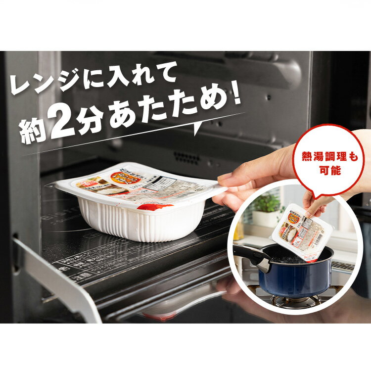 低温製法米のおいしいごはん 国産米100％(180g*10パック)