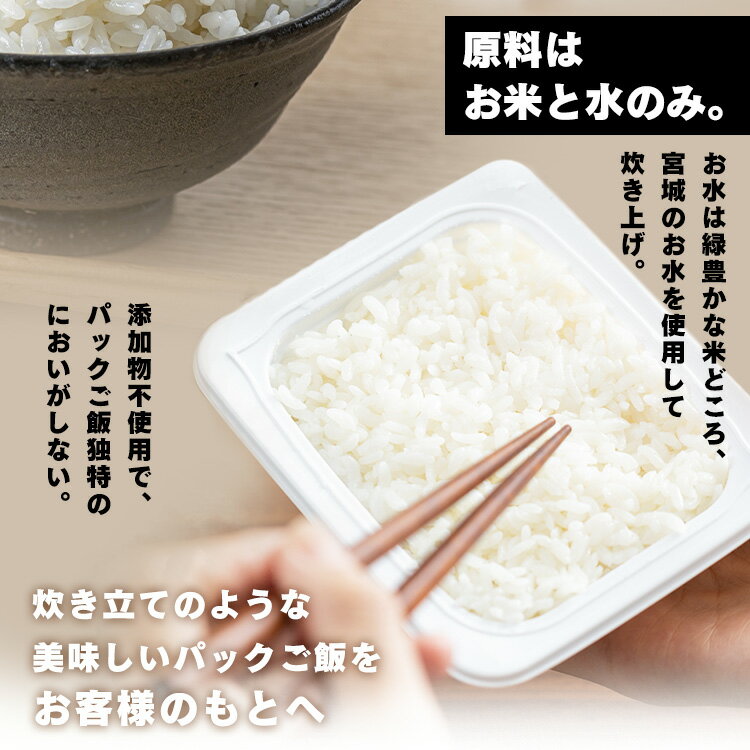 低温製法米のおいしいごはん 国産米100％(180g*10パック)