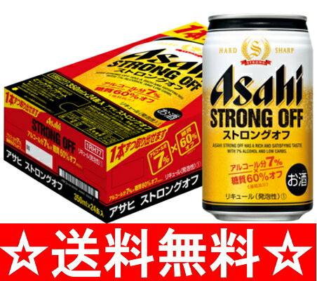 楽天市場】アサヒビール アサヒ スーパードライ 缶 景品付きカートン