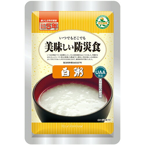 美味しい防災食 白粥(230g)