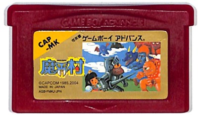 CAPCOM - GBA 魔界村R 楽天市場】カプコン 超魔界村R GBA | 価格比較 - 商品価格ナビ