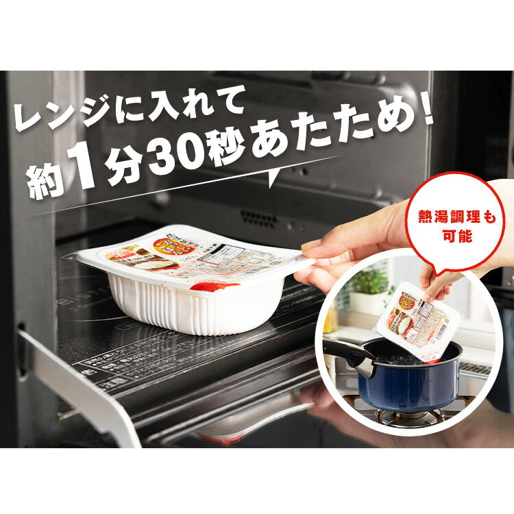 低温製法米のおいしいごはん 国産米100％(150g*6パック)