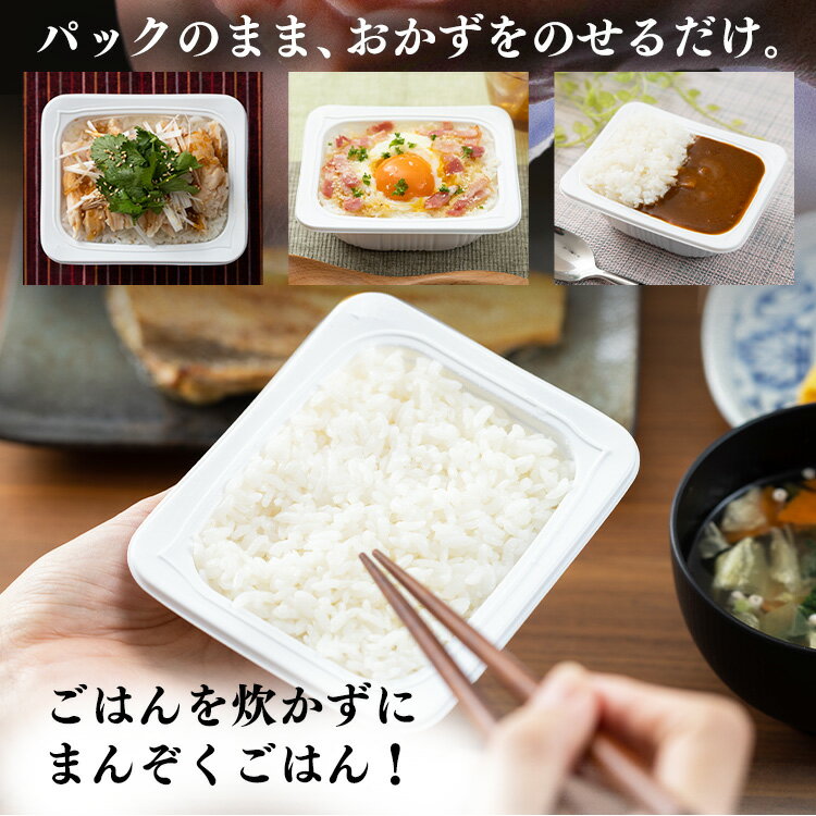 低温製法米のおいしいごはん 国産米100％(150g*6パック)