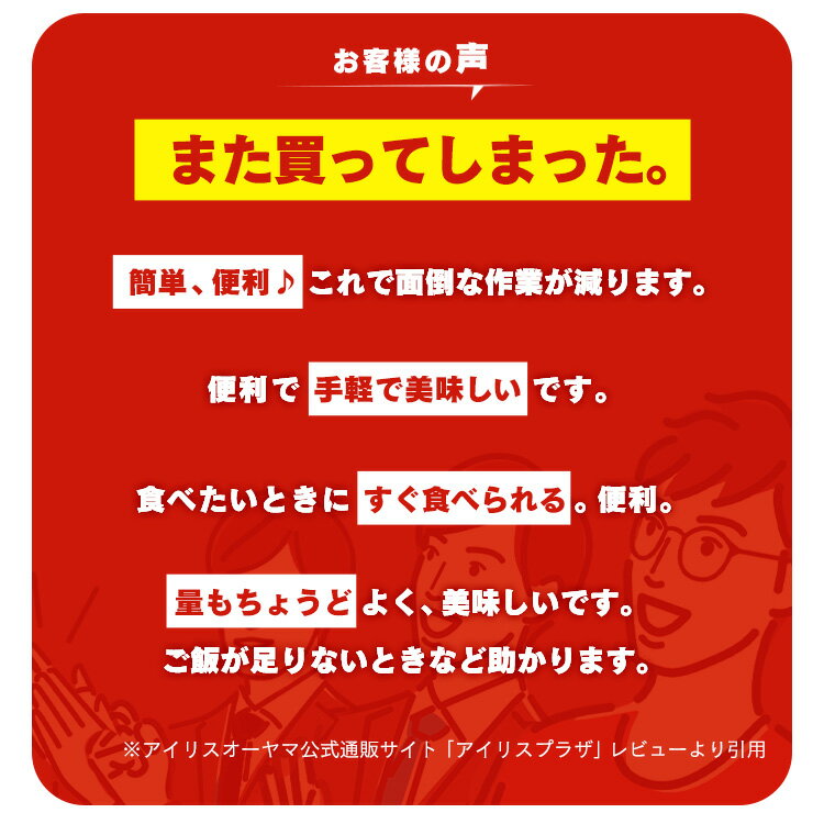 低温製法米のおいしいごはん 国産米100％(150g*6パック)