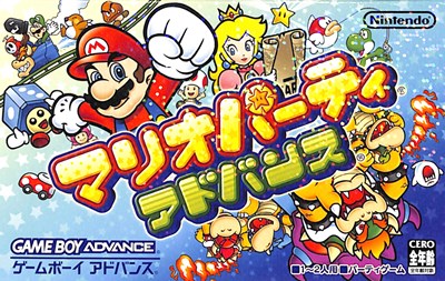 楽天市場】任天堂 GBA まわる メイドインワリオ | 価格比較 - 商品
