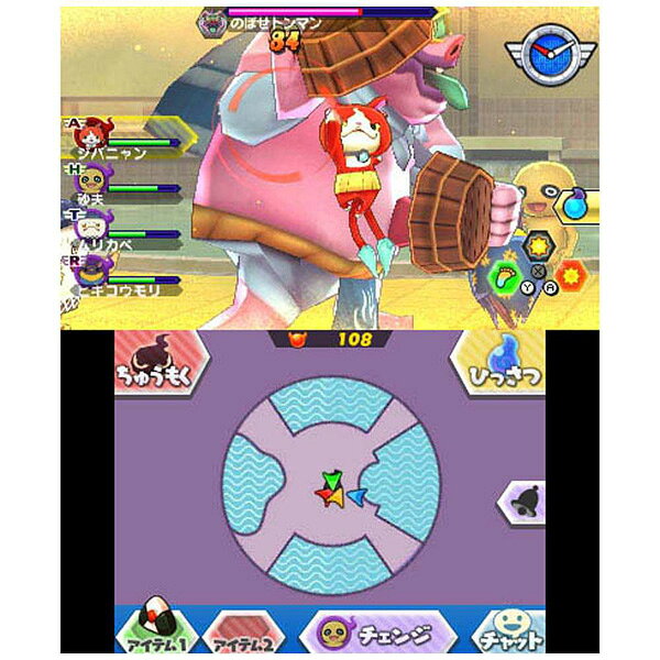 ３ＤＳ　妖怪ウォッチバスターズ　赤猫団　【３ＤＳ】