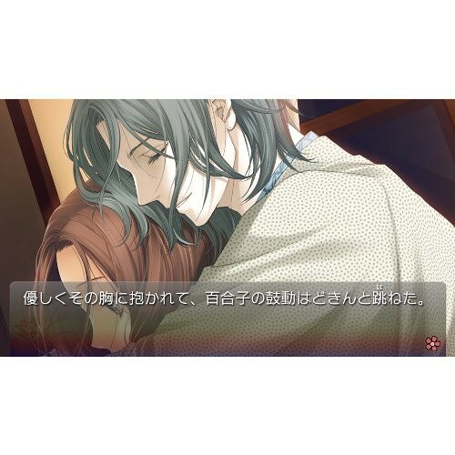ＰＳ　Ｖｉｔａ　蝶の毒　華の鎖〜大正艶恋異聞〜【ＰＳＶ】