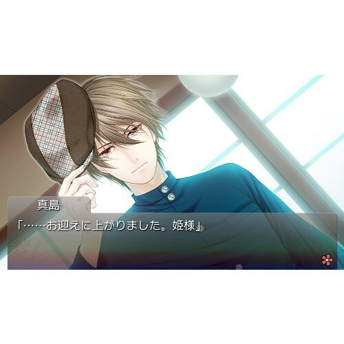 ＰＳ　Ｖｉｔａ　蝶の毒　華の鎖〜大正艶恋異聞〜【ＰＳＶ】