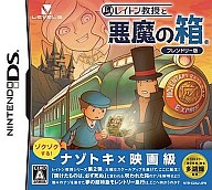 楽天市場】レベルファイブ レイトン教授と不思議な町/DS/NTRPA5FJ/A 全