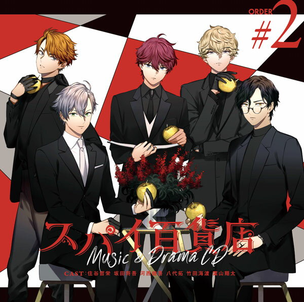 楽天市場】日本コロムビア 怪談レストラン オリジナルサウンドトラック