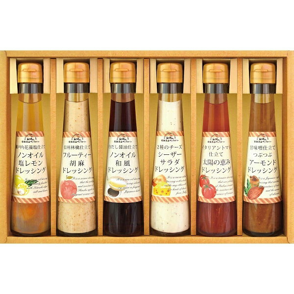 CALM 飛騨高山ファクトリー すこやかドレッシングギフト