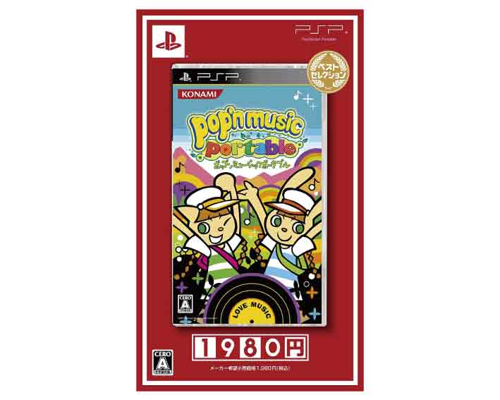 楽天市場】コナミデジタルエンタテインメント PSP ポップン