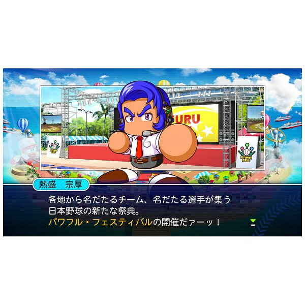 実況パワフルプロ野球2016/PS3/A 全年齢対象