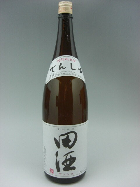 田酒 特別純米酒 1.8L