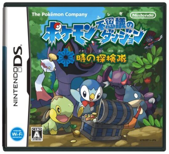 楽天市場】任天堂 3DS ポケモン不思議のダンジョン〜マグナゲートと