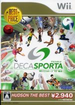 DECA SPORTA 2 (デカスポルタ 2) Wiiでスポーツ10種目! 楽天市場】DECA SPORTA 2（デカスポルタ2） Wiiでスポーツ“10