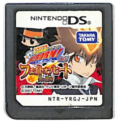 【DS】藤堂龍之介探偵日記 亜鉛の匣舟 〜相馬邸連続殺人事件〜 Amazon | 藤堂龍之介探偵日記 亜鉛の匣舟 ~相馬邸連続殺人事件
