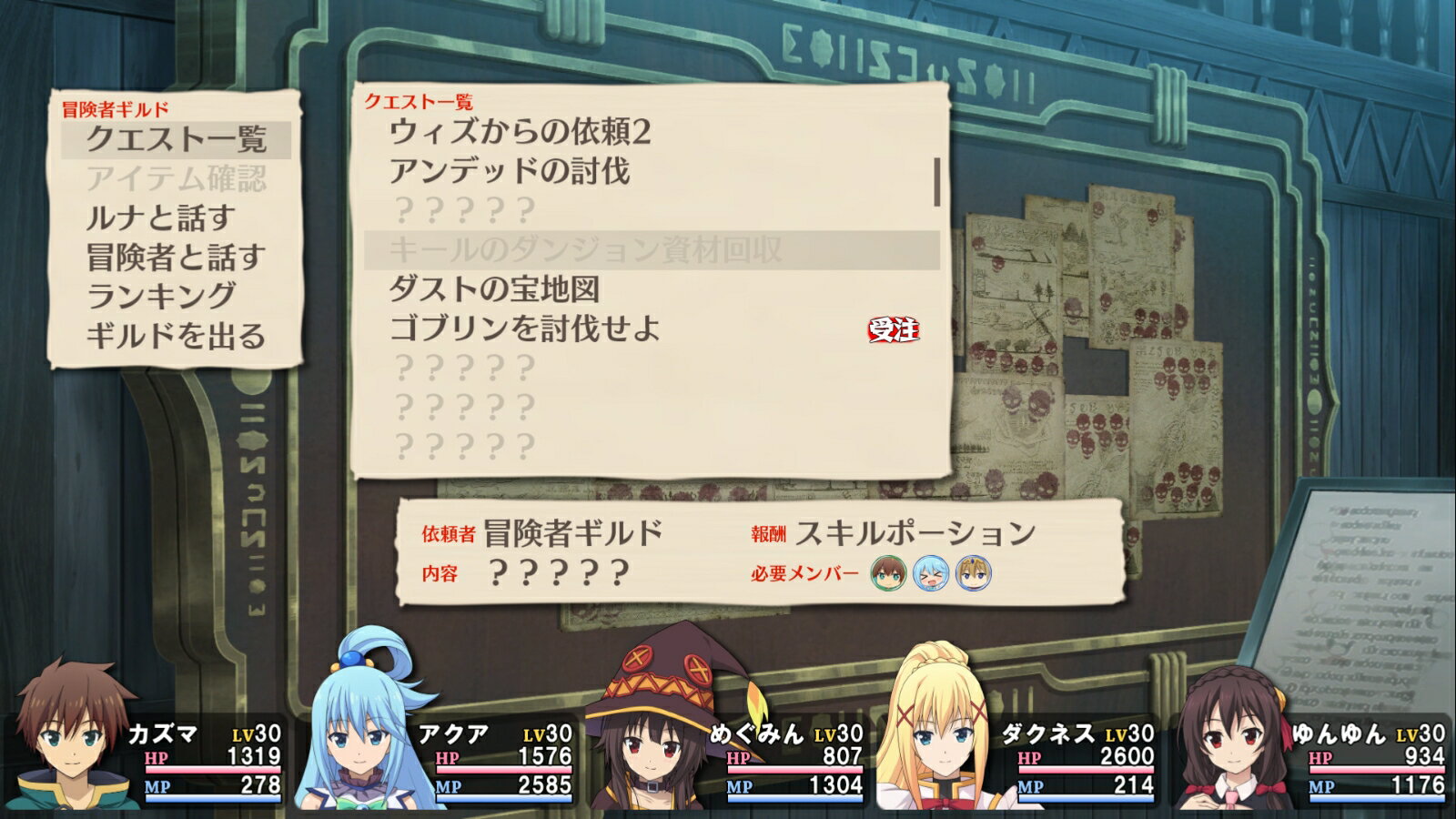 この素晴らしい世界に祝福を！ ～希望の迷宮と集いし冒険者たち～ Plus 完全生産限定版/PS4/EGCS00094/C 15才以上対象