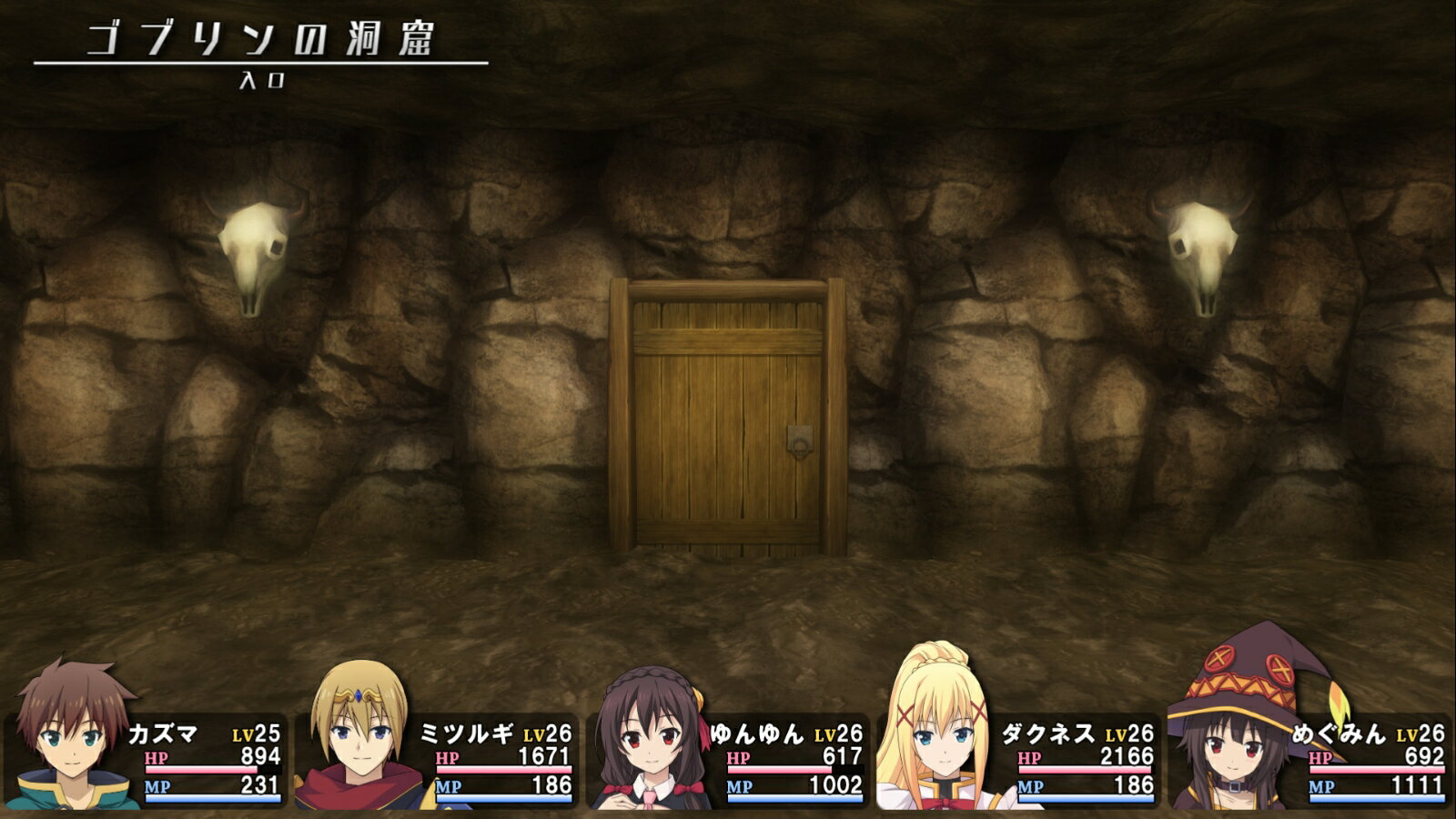 この素晴らしい世界に祝福を！ ～希望の迷宮と集いし冒険者たち～ Plus 完全生産限定版/PS4/EGCS00094/C 15才以上対象