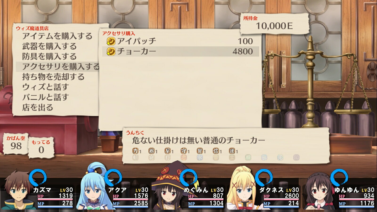 この素晴らしい世界に祝福を！ ～希望の迷宮と集いし冒険者たち～ Plus 完全生産限定版/PS4/EGCS00094/C 15才以上対象