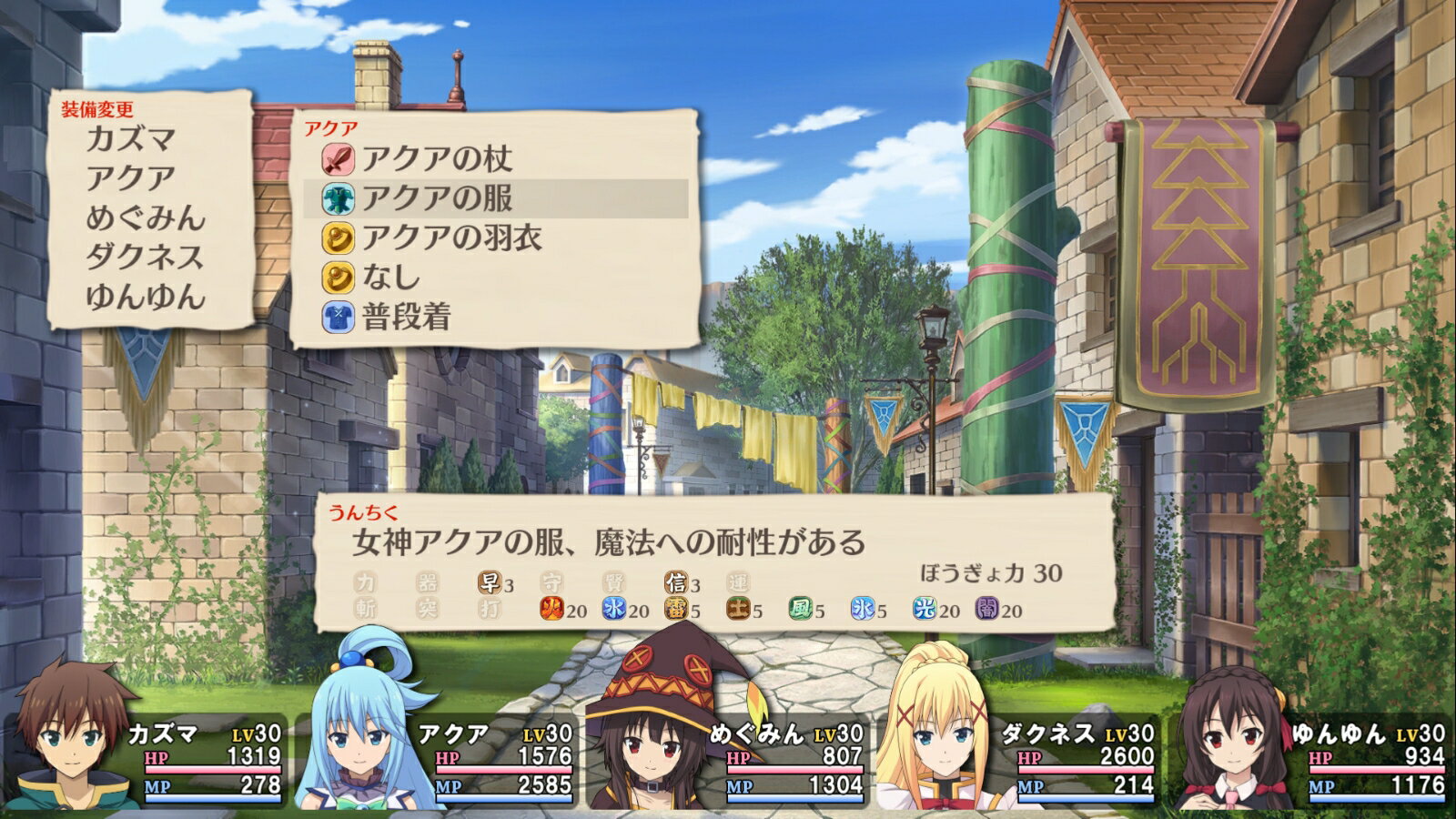 この素晴らしい世界に祝福を！ ～希望の迷宮と集いし冒険者たち～ Plus 完全生産限定版/PS4/EGCS00094/C 15才以上対象