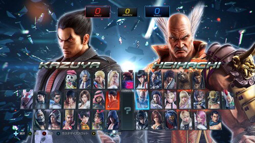 ＰＳ４　鉄拳７　【ＰＳ４】
