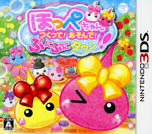 楽天市場】バンダイナムコエンターテインメント 3DS たまごっちの