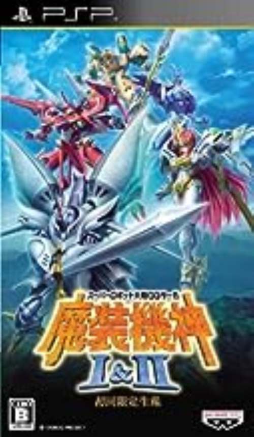 コーエーテクモ the Best 太閤立志伝V - PSP Amazon.co.jp: コーエーテクモ the Best 太閤立志伝V - PSP : ゲーム