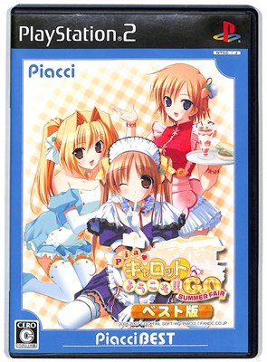 楽天市場】コナミコンピュータエンタテインメント東京 PS2
