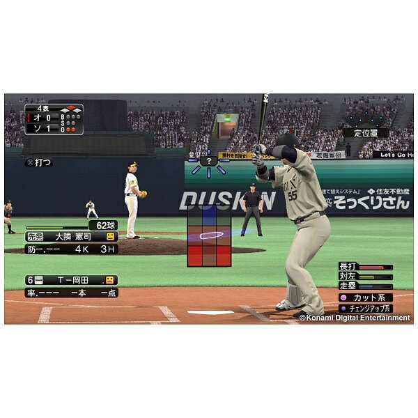 ＰＳ３　プロ野球スピリッツ２０１５【ＰＳ３】