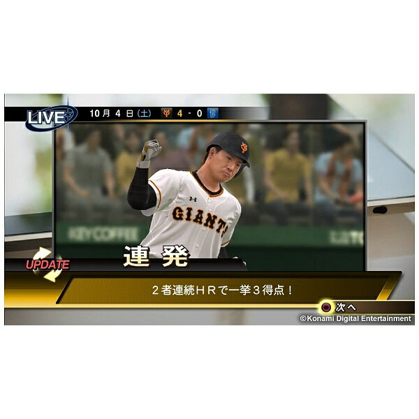 ＰＳ３　プロ野球スピリッツ２０１５【ＰＳ３】
