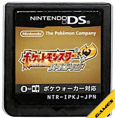 楽天市場】KADOKAWA ニンテンドーDS ポケモン ハートゴールド＆ソウル