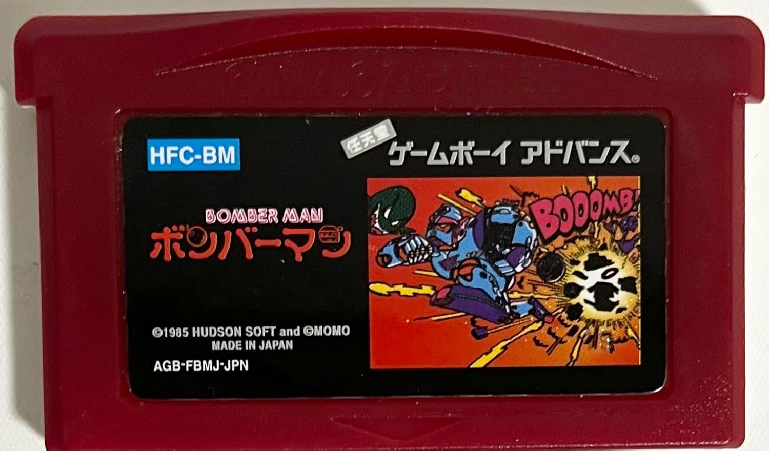 楽天市場】任天堂 ファミコンミニ アイスクライマー/GBA/AGB-P-FICJ/A
