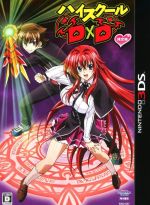 プロジェクトクロスゾーン2 限定版 Amazon.co.jp: PROJECT X ZONE 2:BRAVE NEW WORLD オリジナル