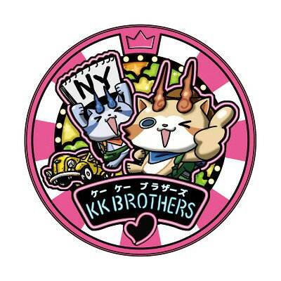 ３ＤＳ　妖怪ウォッチ３　スシ　レベルファイブ　ザ　ベスト　【３ＤＳ】