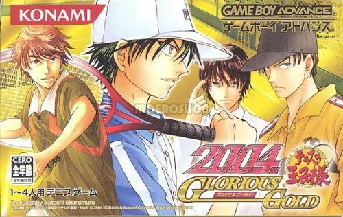 楽天市場】スパイロアドバンス わくわく友ダチ大作戦 GBA | 価格比較