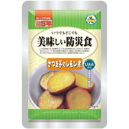 美味しい防災食 さつま芋のレモン煮(100g)