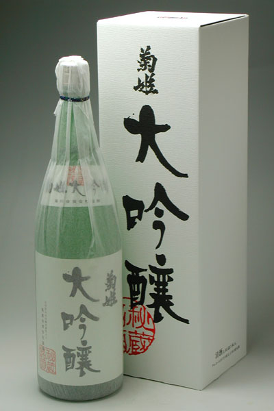 Kikuhime 画像 10