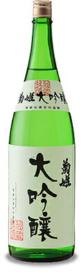 Kikuhime 画像 9