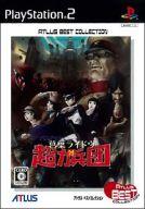 デビルサマナー 葛葉ライドウ対超力兵団（アトラスベストコレクション）/PS2/SLPM-66634/C 15才以上対象