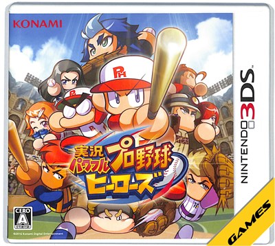 楽天市場】バンダイナムコエンターテインメント 3DS プロ野球