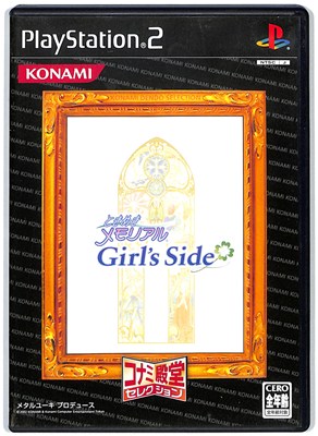 楽天市場】マジカルスポーツ 2000甲子園 | 価格比較 - 商品価格ナビ