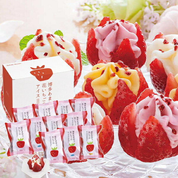 楽天市場】ヤバケイ ヤバケイ 花いちごのバラエティアイス A-DR 1